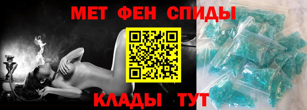 АМФ  Вход с VPN  Мариинск  Amphetamine 98%  Amphetamine 