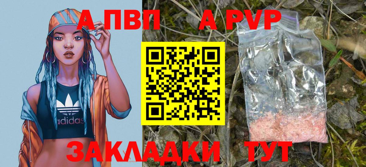 LSD-25  Мариинск  Вход с VPN  ГАШ  Конопля  Мефедрон кристаллы  Кокаин 