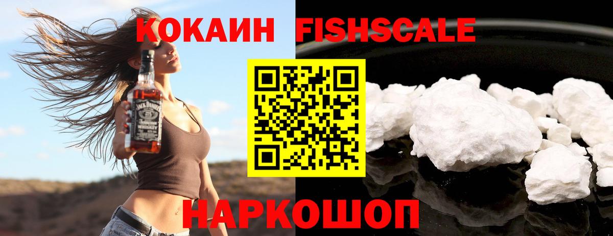 Cocaine Columbia  Кокаин Перу  Вход с VPN  Мариинск 