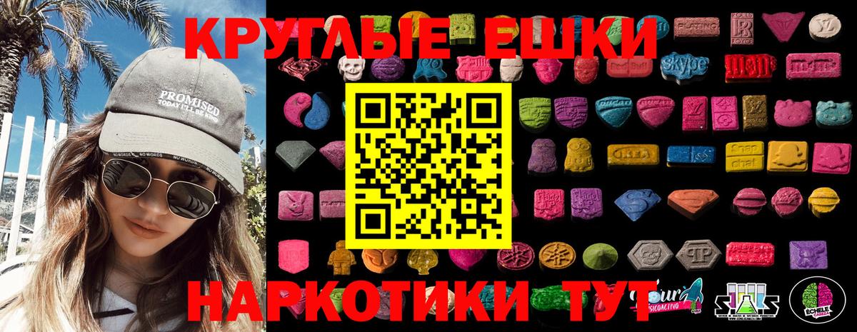 Мариинск  МЕГА как зайти  Вход с VPN  Экстази mix  Экстази Cube 