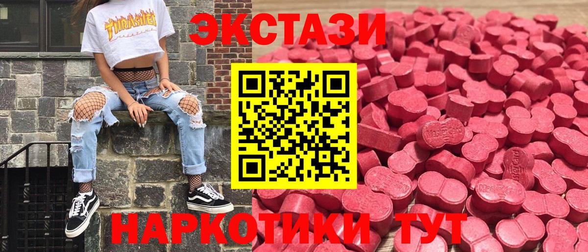 НБОМе Мариинск