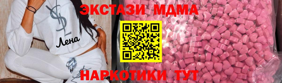 ЭКСТАЗИ mix Мариинск