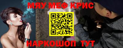 спайс Среднеуральск