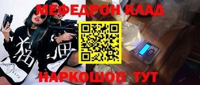 молекула духа Ставрополь