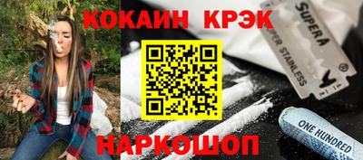 молекула духа Ставрополь