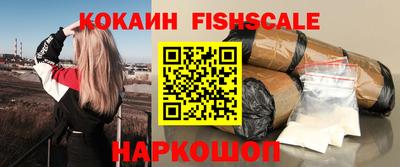 меф Старая Купавна
