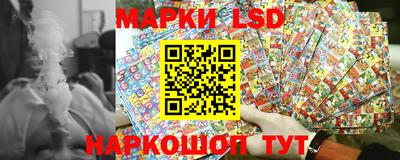 молекула духа Ставрополь