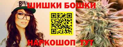 молекула духа Ставрополь