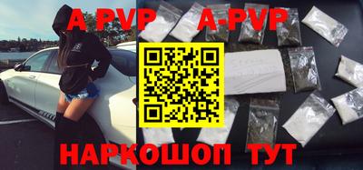 молекула духа Ставрополь