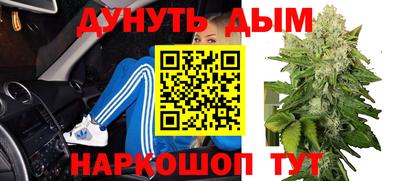 меф Старая Купавна