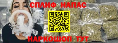 спайс Среднеуральск