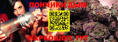 меф Старая Купавна