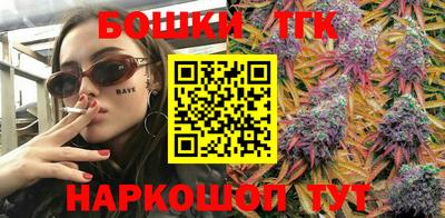 молекула духа Ставрополь
