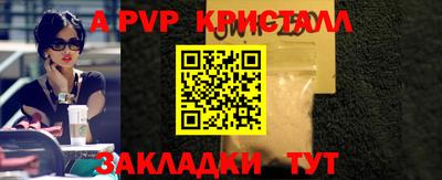 меф Старая Купавна
