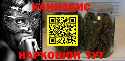 молекула духа Ставрополь