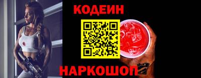 меф Старая Купавна