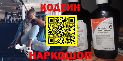 молекула духа Ставрополь