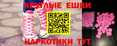 молекула духа Ставрополь