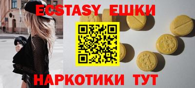 молекула духа Ставрополь