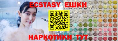 спайс Среднеуральск