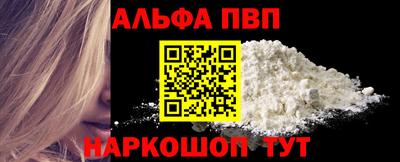 молекула духа Ставрополь