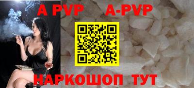 меф Старая Купавна