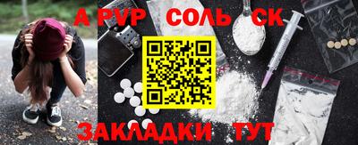 спайс Среднеуральск