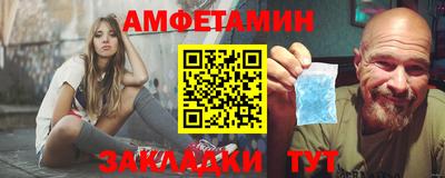 меф Старая Купавна