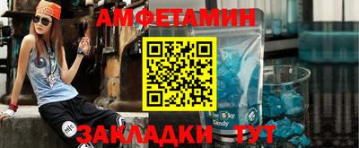 меф Старая Купавна