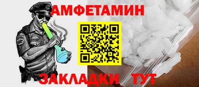 молекула духа Ставрополь