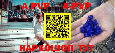 молекула духа Ставрополь