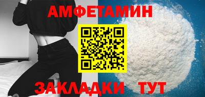 молекула духа Ставрополь