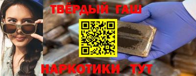 молекула духа Ставрополь