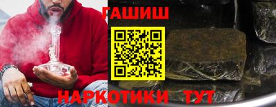меф Старая Купавна