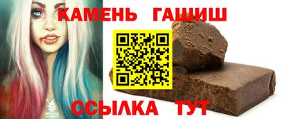 меф Старая Купавна