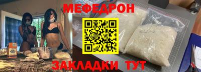 молекула духа Ставрополь