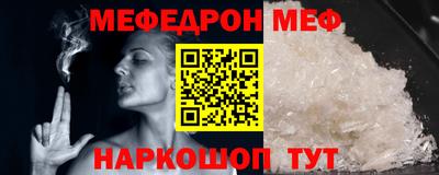 молекула духа Ставрополь