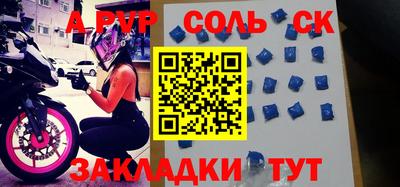меф Старая Купавна