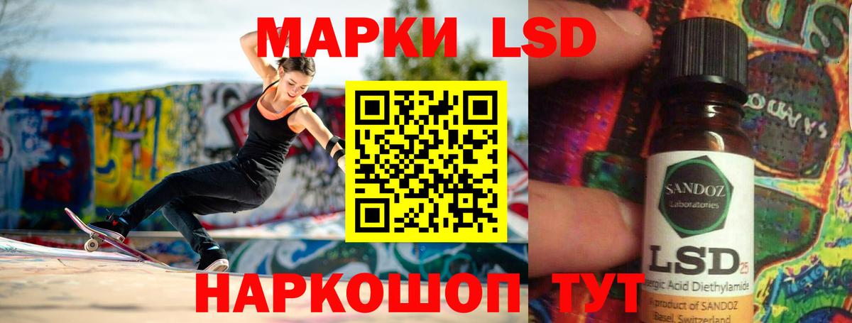 Мариинск  ЛСД экстази ecstasy  Вход с VPN  ЛСД экстази кислота 