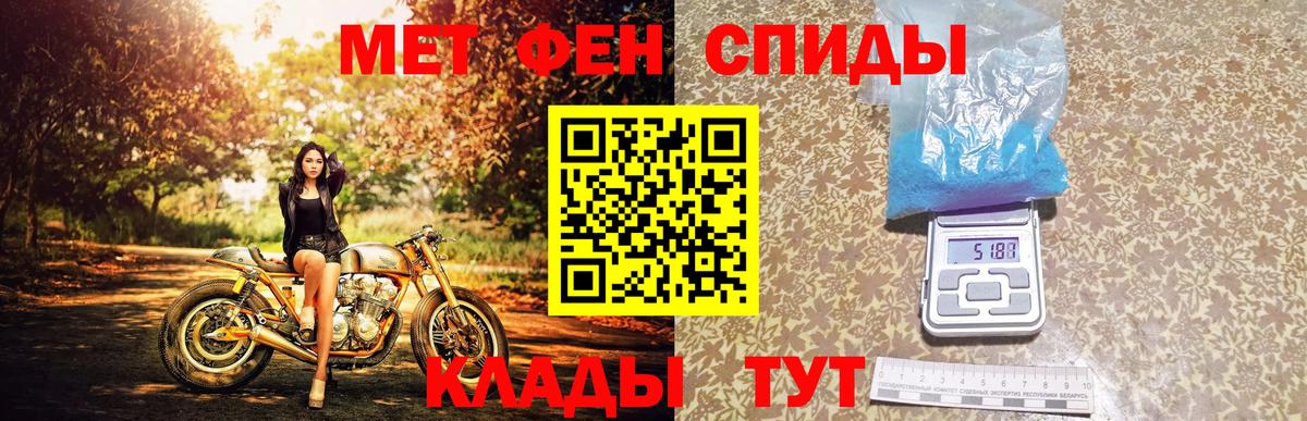 Первитин витя Мариинск