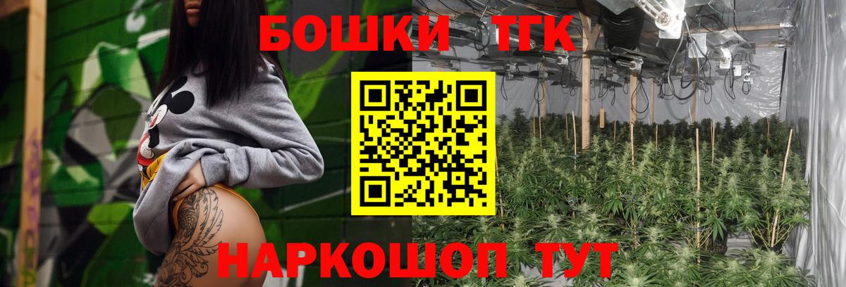 Канабис Bruce Banner  Марихуана гибрид  Вход с VPN  Бошки Шишки семена  Мариинск 